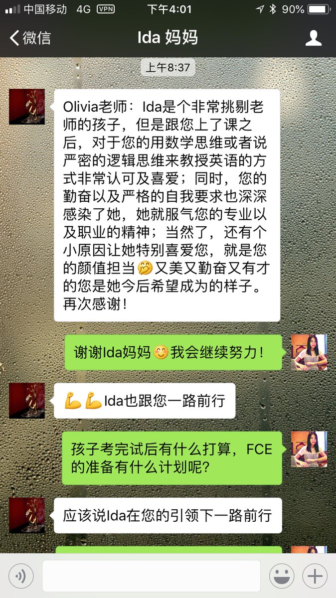 学生与家长好评 03