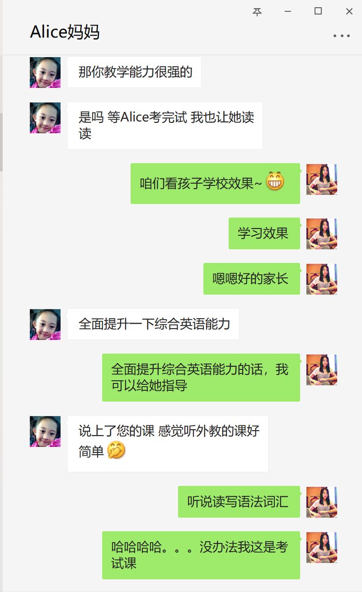 学生与家长好评 05