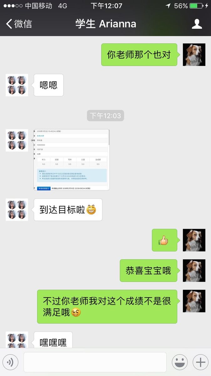 学生与家长好评 08