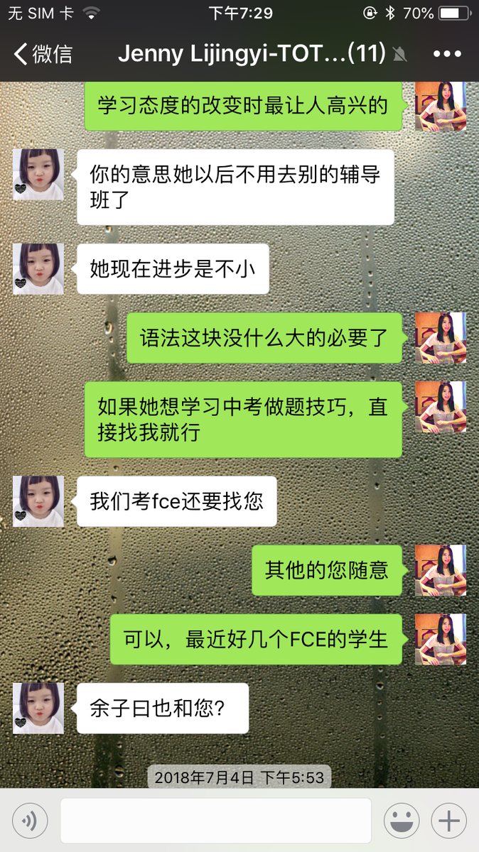 学生与家长好评 23