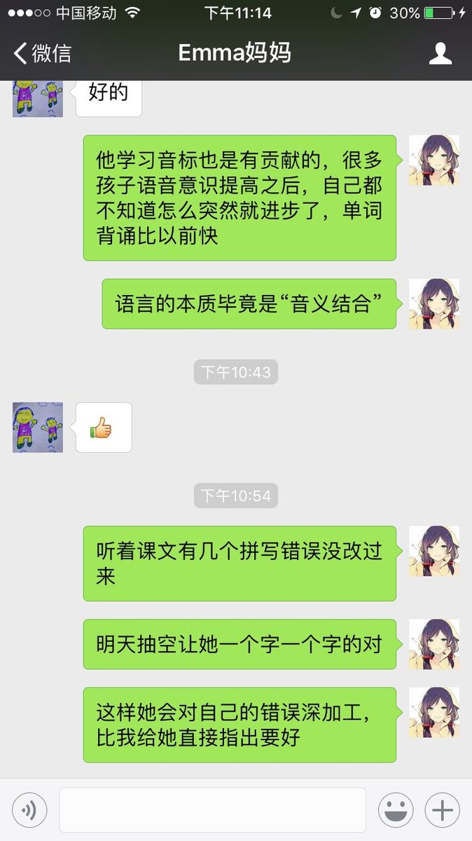 学生与家长好评 26