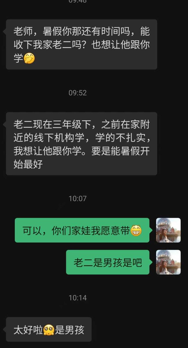 学生与家长好评 27