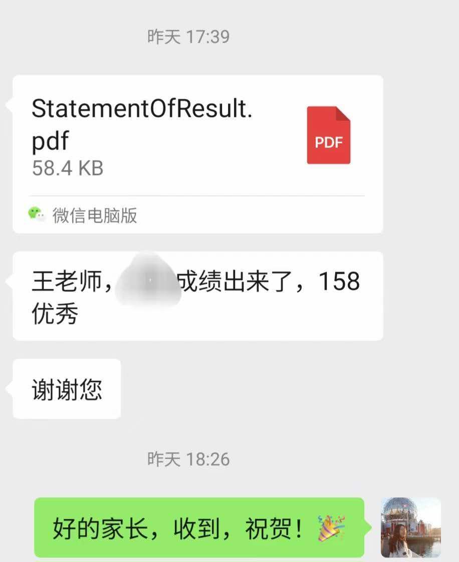 学生与家长好评 28