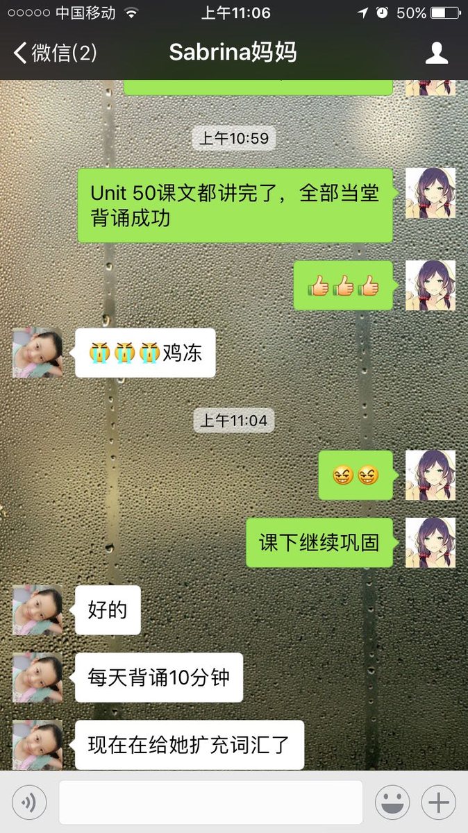学生与家长好评 30