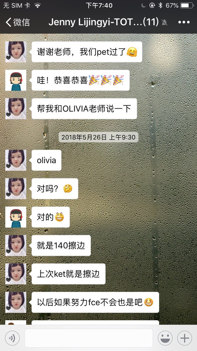学生与家长好评 31