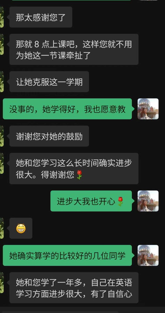 学生与家长好评 33