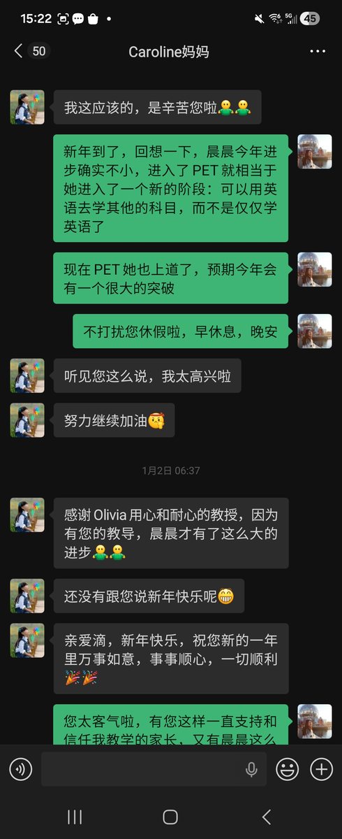 学生与家长好评 35