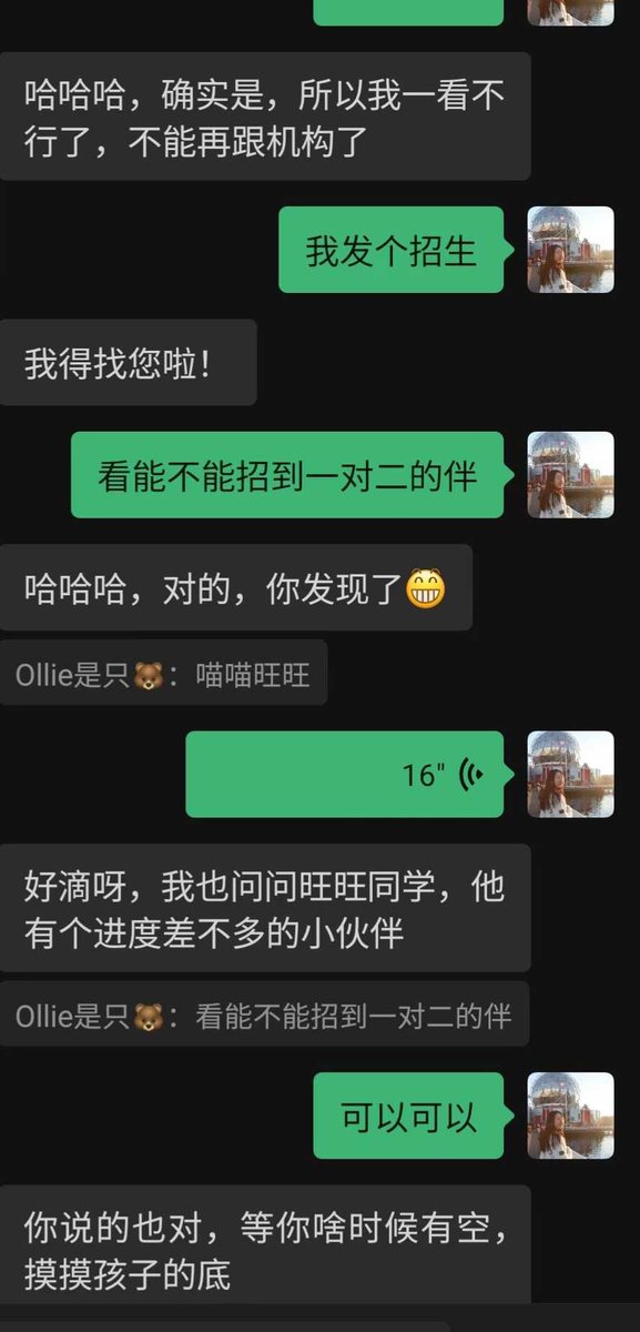 学生与家长好评 36
