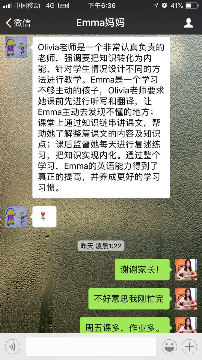 学生与家长好评 40