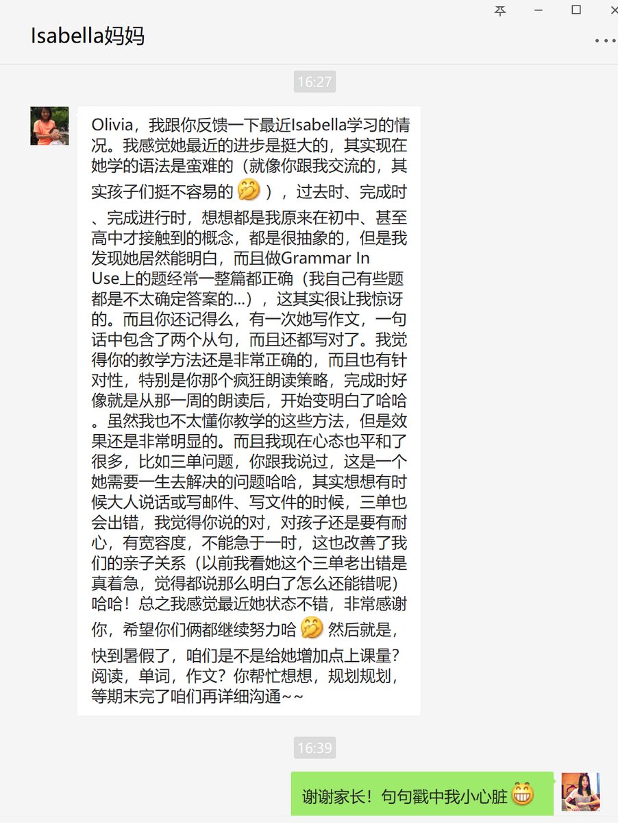 学生与家长好评 41