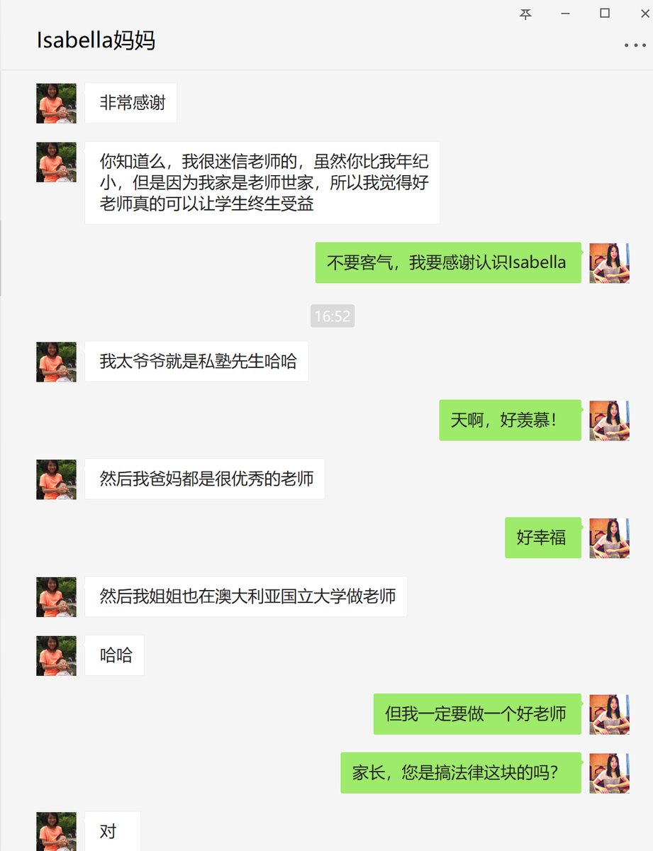 学生与家长好评 42