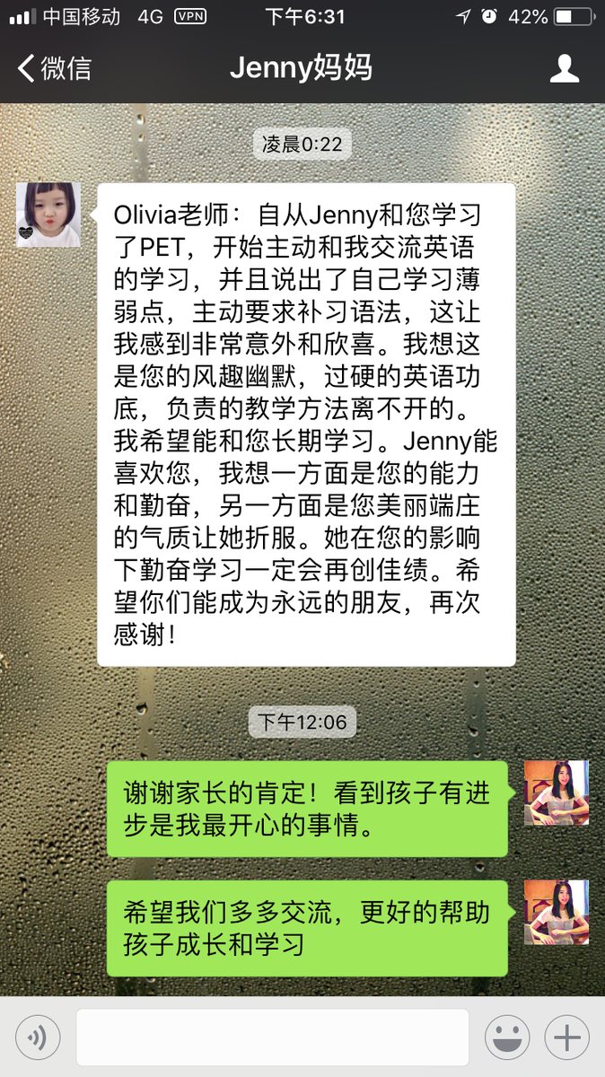 学生与家长好评 43
