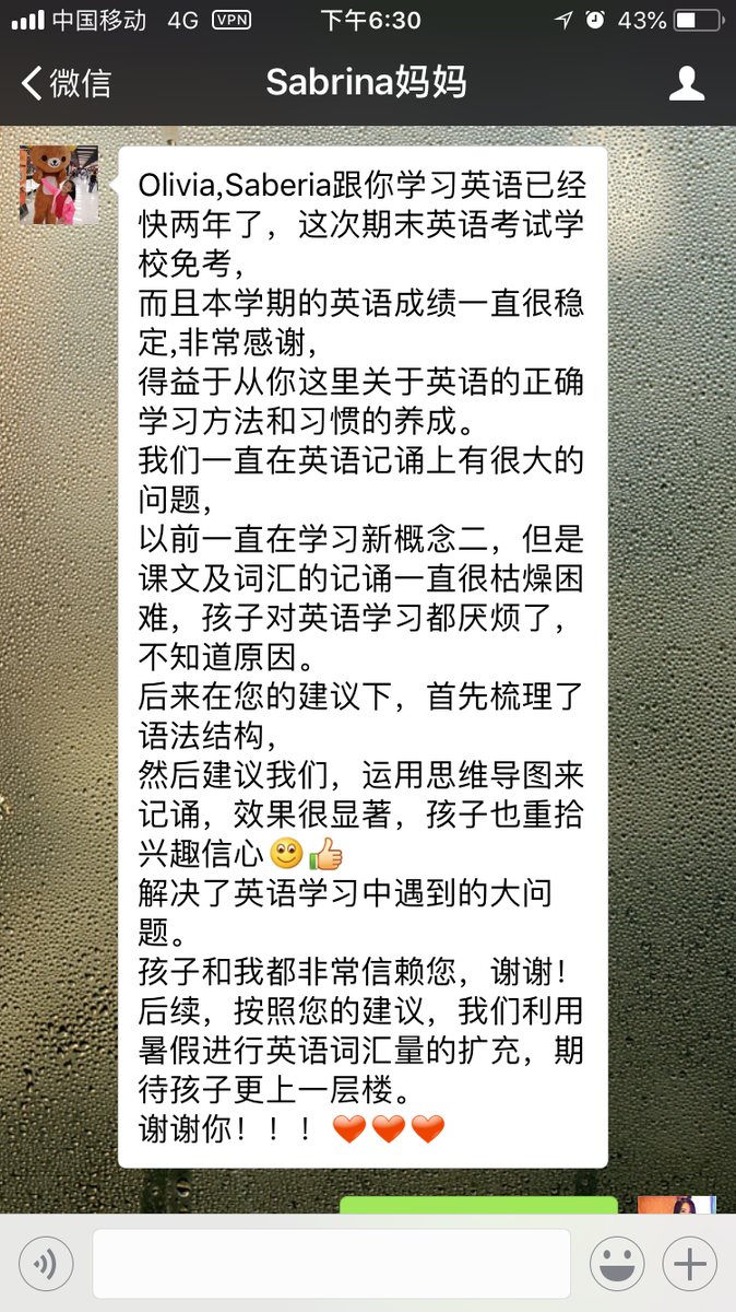 学生与家长好评 45