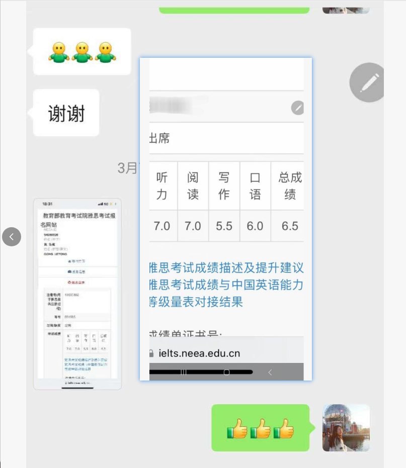 学生与家长好评 48