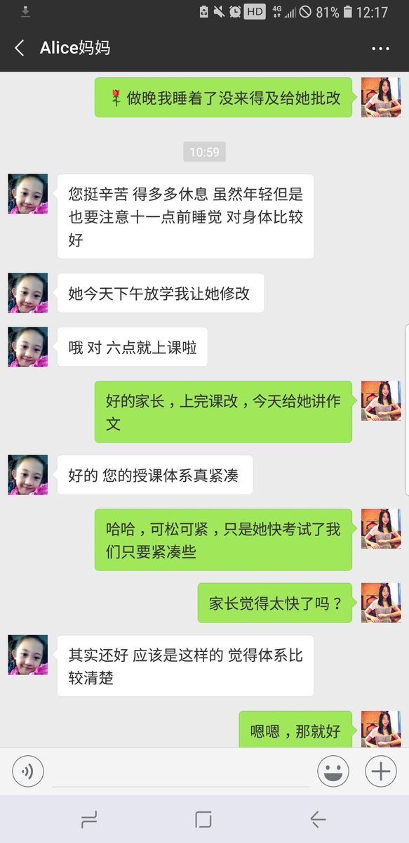 学生与家长好评 49